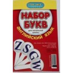 Віяло_літер англ "ЛЮКС КОЛОР" арт. ВБА-7372 ящ-160