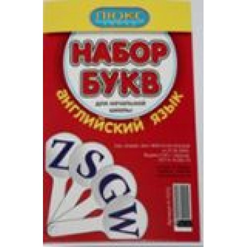 Віяло_літер англ "ЛЮКС КОЛОР" арт. ВБА-7372 ящ-160