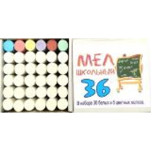 Крейда біла  кругла 30шт + 6кол. № КБЦ-3006 "Шкіль