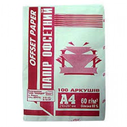 Бумага A4 офс. (100л.60g) (10уп) дешевая
