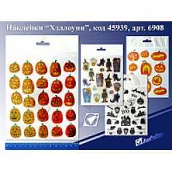 Наклейка № 6904 /6908 /6910 /6912/6911  14*17 "Баб