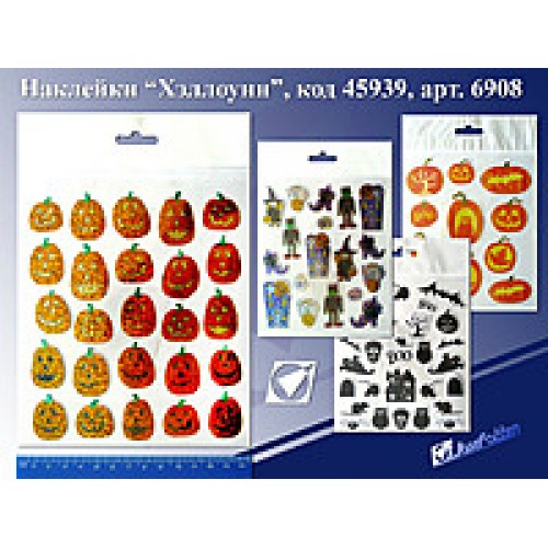 Наклейка № 6904 /6908 /6910 /6912/6911  14*17 "Баб