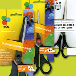 Ножницы  детск № 5020 "Гламур MIX"