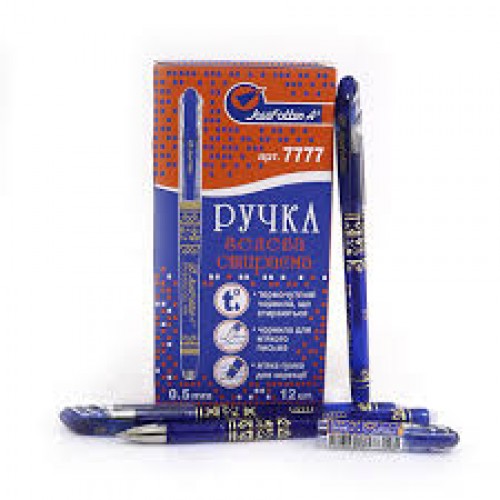 Ручка стираемая гель №7777 Josef Otten син (0.5mm)