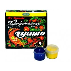 Гуаш "Художня" 9 кольорів/20г "ЛЮКС КОЛОР" арт. ХГ