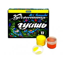 Гуаш "Художня" 12 кольорів/20г "ЛЮКС КОЛОР" арт. Х