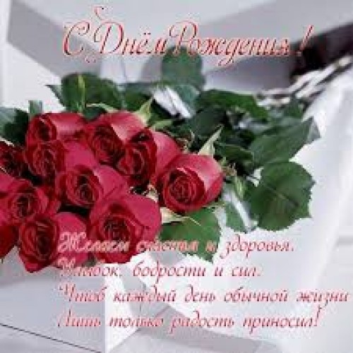 Открытка  СКТ"С Днем Рождения"