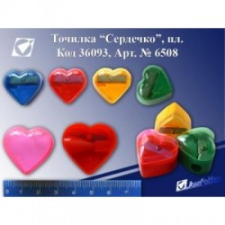 Точилка 1отв. 6508/1746 "Сердце" с контейн (24уп)