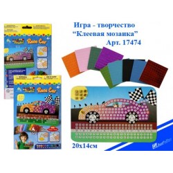 Мозаика-налипалка №17474 "Стразы, поролон" Пират /