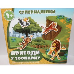 Мозаика-налипалка "Супернаклейка"  многоразов.235*