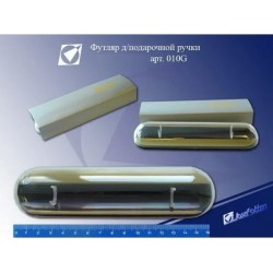 Футляр подар. № G010 (SKCB010G) золото