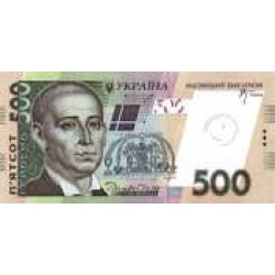 Пачка денег (сувенир) №019 Гривны "500"