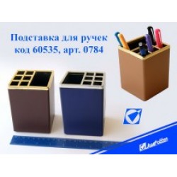 Подставка для ручек пластик 7отдел. №783/784 "OFFI