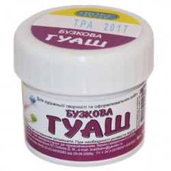 Гуаш  "ЛЮКС КОЛОР"/ Бузкова / 25гр  (арт.ГБф-25 )
