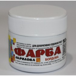 Фарба акрилова "ЛЮКС КОЛОР" /Бордова/ 50гр (Арт. К