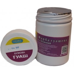 Гуаш  "ЛЮКС КОЛОР"/ Бузкова / 450гр  (арт.ГБф-450