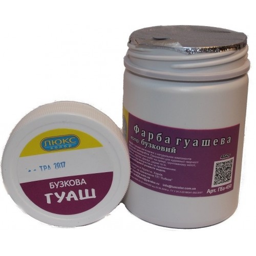 Гуаш  "ЛЮКС КОЛОР"/ Бузкова / 450гр  (арт.ГБф-450