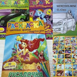 Раскраска _В5 тв.обложка, глянец 7 листов СУПЕР ЦЕ