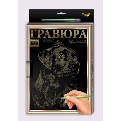 Гравюра A4 Luxe 210x297мм (L-ГрА4-02-06с) (РУС)