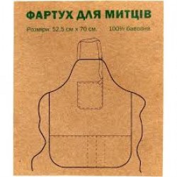 Фартук для художников 0912011 Neo Line (52,5*70) 1