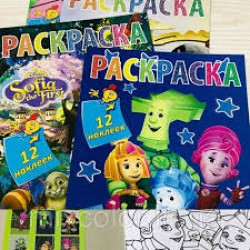 Раскраска _А4 "14 раскраскок+12 наклеек" 6 лист.