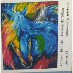 Картина-раскраска по номерам на холсте 40*50 РН924