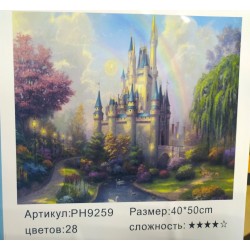 Картина-раскраска по номерам на холсте 40*50 РН925