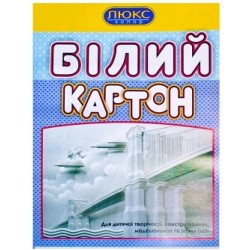 Картон  A-4 "БІЛИЙ" 14 аркушів " ЛЮКС КОЛОР" арт Б