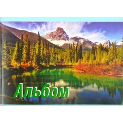 Альбом А5 КоленК 20 листов на скобе 120 плотность