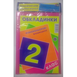 Обложка для учебников  АРТ 4.9.2 НЕОН (200 мкм/4об