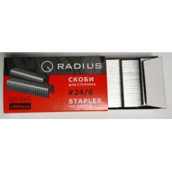 Скоба для степлера №24/6 RADIUS/AXENT 92406 / 4312