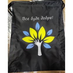 Мешок для обуви 420-7 "Все буде добре"  непромокаю
