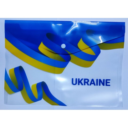 Папка-конверт А4 № 2201-214 "Украина" на кнопке 18