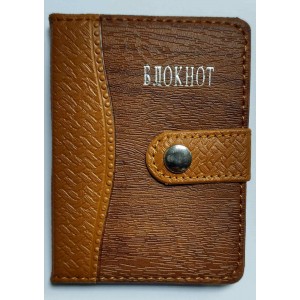 Блокн. кож. зам. на кнопке с ручкой № 3610  (69005