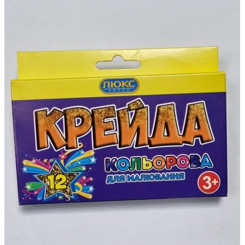 Крейда кольор.квадрат 12кол.№ ККЕ-112"Крейда" 70*1