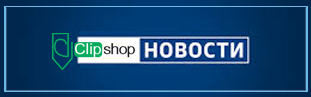Новости рынка канцтоваров